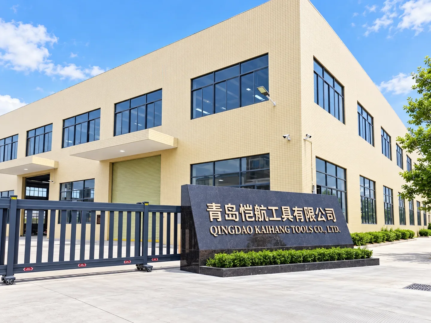 Qingdao Kaihang Tools factory exterior